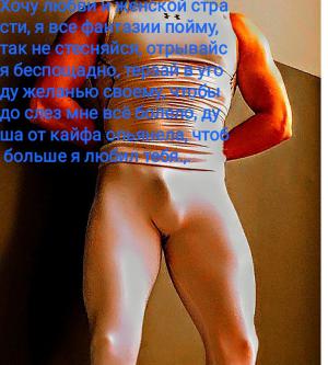 Интимное фото пользователя andrejminsk48 в объявлении №228 на SexKompas